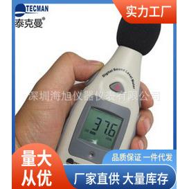 TM810M噪音计|泰克曼TM810M噪音计价
