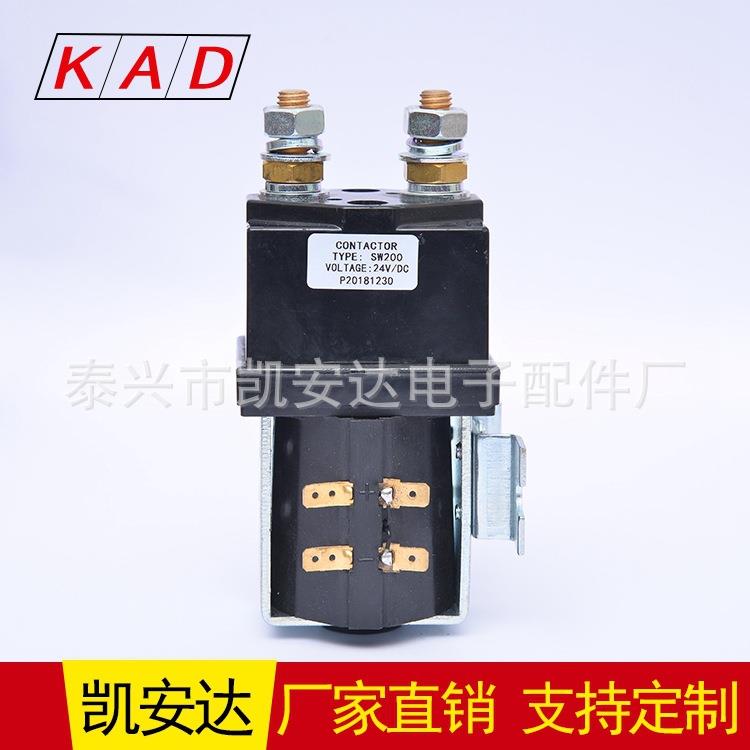 直流接触器电动叉车接触器配件SW180接触器电动叉车配件