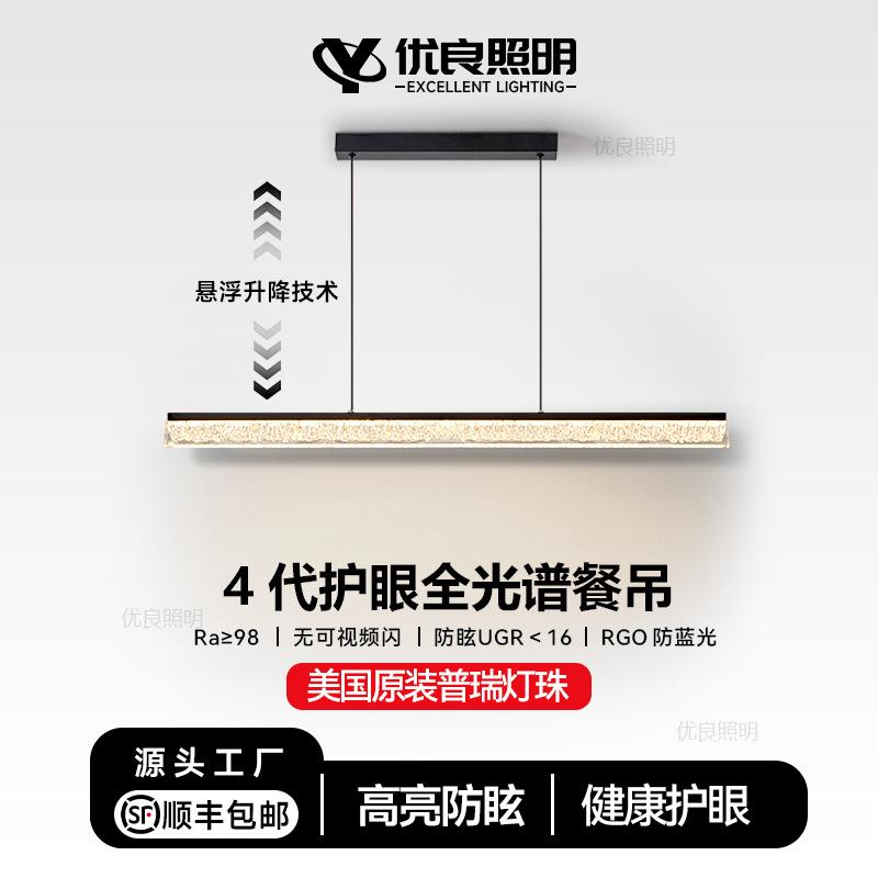 餐厅吊灯现代简约意式极简轻奢高级感一字长条升降餐桌岛台吊灯