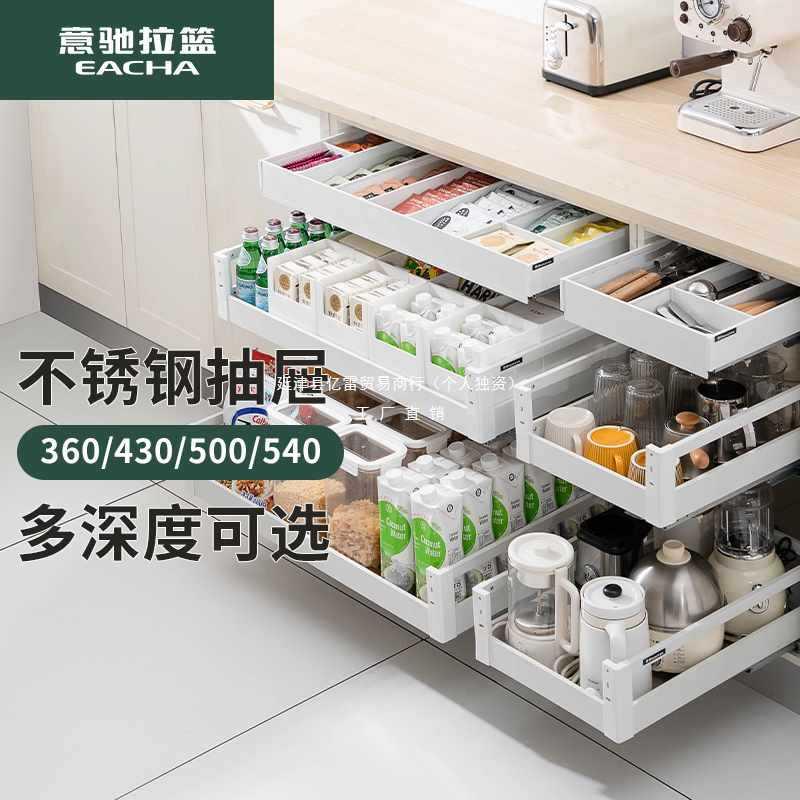 ///厨房橱柜抽屉拉篮不锈钢拉蓝抽屉式调味料置物架碗碟碗篮拉篮