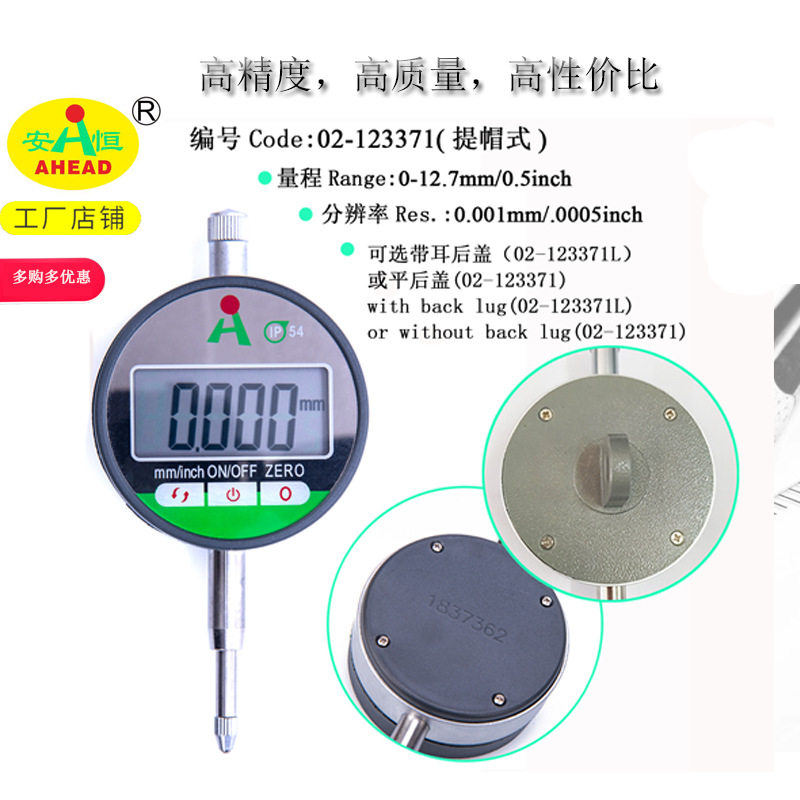 工厂直销批发触摸IP54防水型数显千分表高品质防油型数显千分表