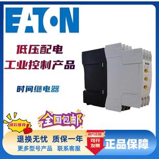 A300 1EMR6 A500 伊顿穆勒时间断电器EMR6 PH45EMR6