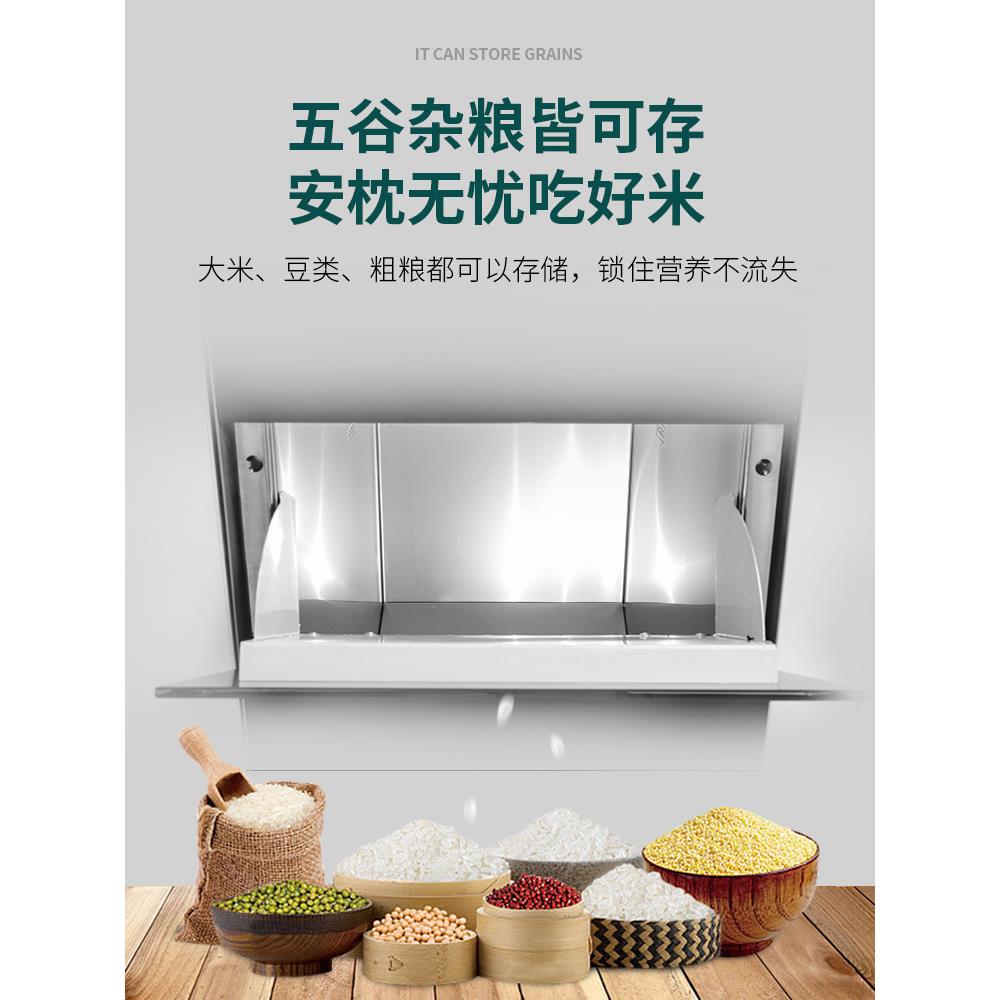 V3FP厨房米箱嵌入式橱柜304不锈钢米桶计量式家用储米缸300柜米柜