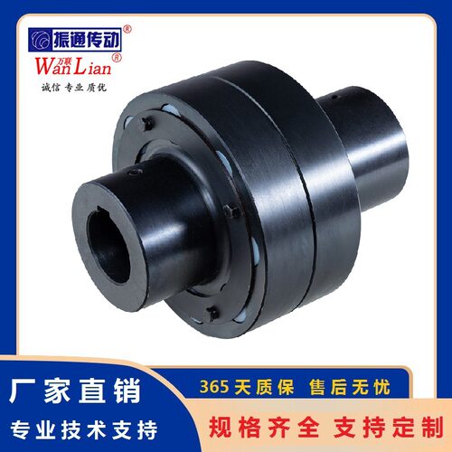 HL柱销联轴器LX弹性联轴器HL5-HL7-LX6振通传动