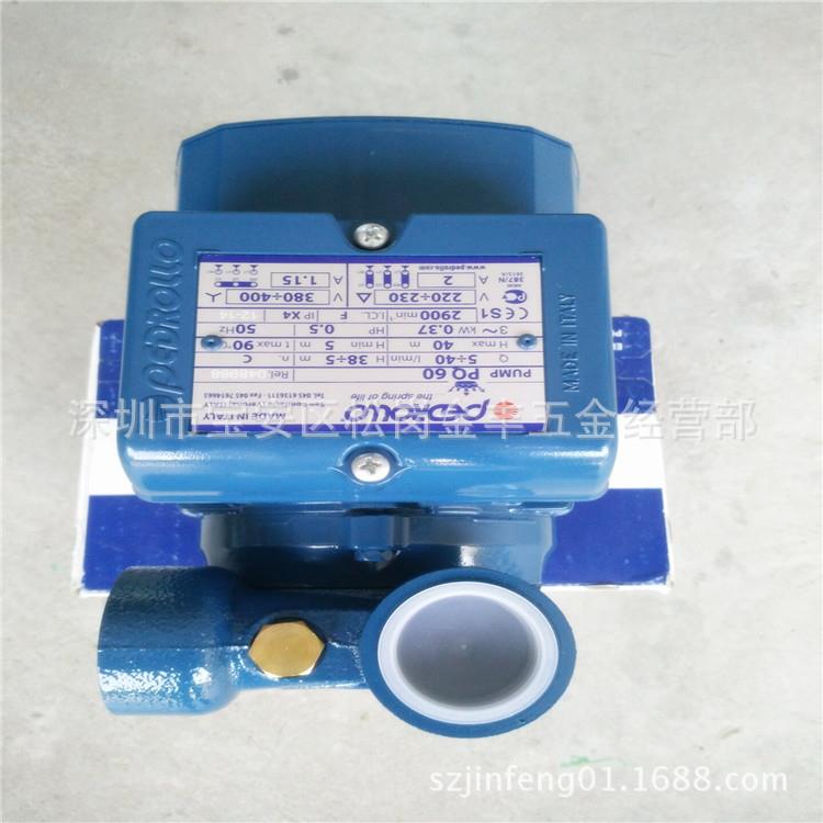 意大利佩德罗PEDROLLO线切割机水泵PQ60耐磨叶轮水泵倍得龙机床