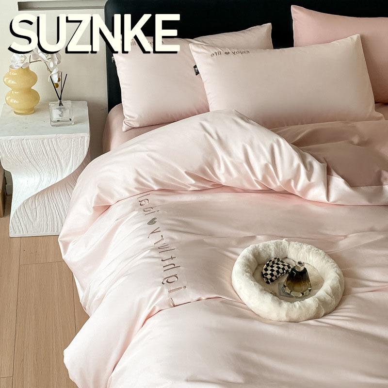 舒尊客||A类长绒棉双拼纯色刺绣四件套纯棉全棉被套床单床笠床上