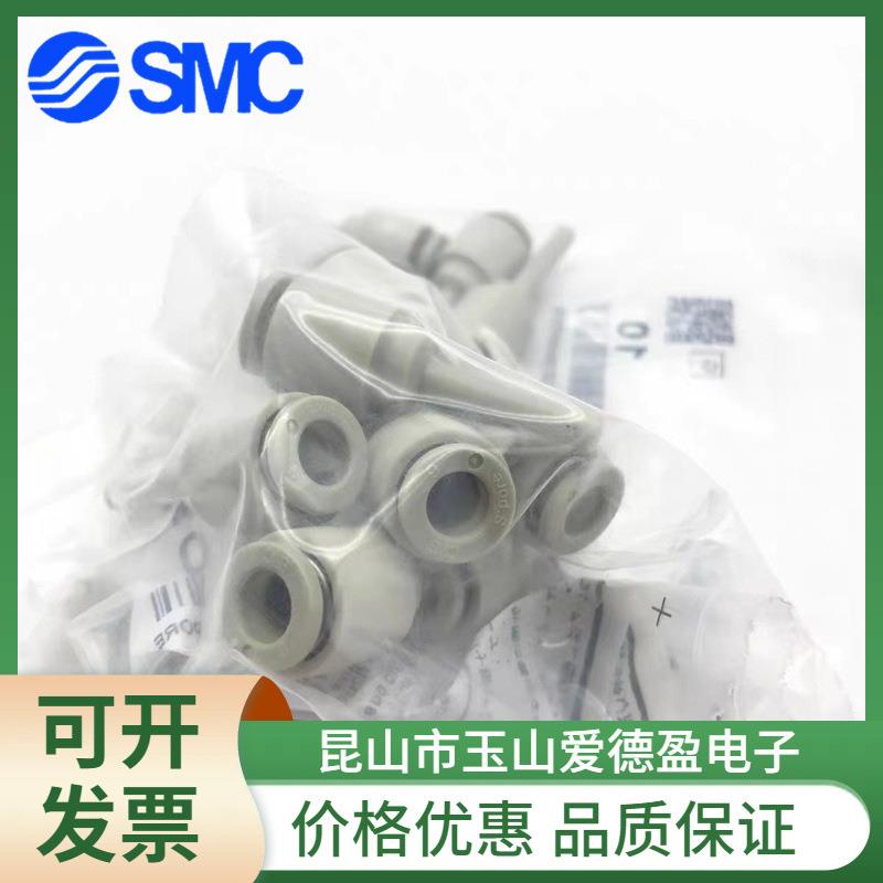 现货供应SMC直通变径插管接头KQ2R4/6/8/10/12-4-6-8-10-12-16A