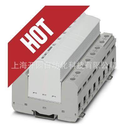 防雷FLT-SEC-P-T1-3S-350/25-FM-1+2类组合式电涌保护器290542