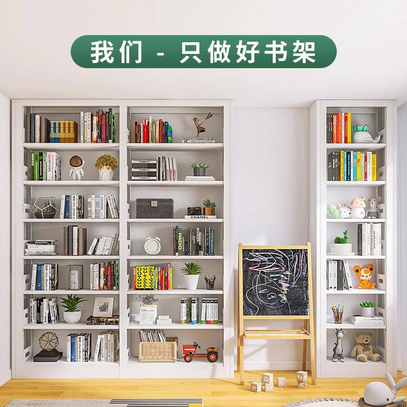 家用书柜图书馆置物架落地儿童铁皮绘本架客厅储物架简约铁艺书架
