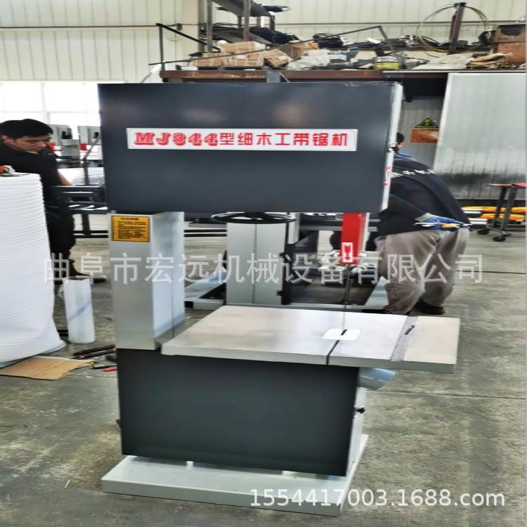 立式MJ346木工带锯机MJ397重型带锯机直销质保