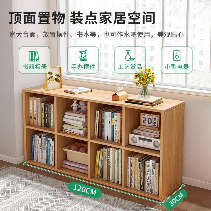 书架置物架落地格子柜书柜家用自由组合收纳柜八格柜矮柜子储物柜