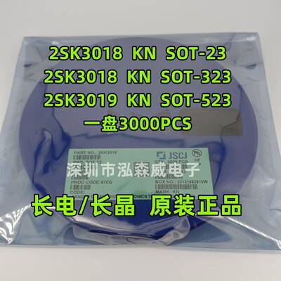 CJ长电长晶2SK30182SK3019丝印KNSOT-23-323-523贴片MOS管