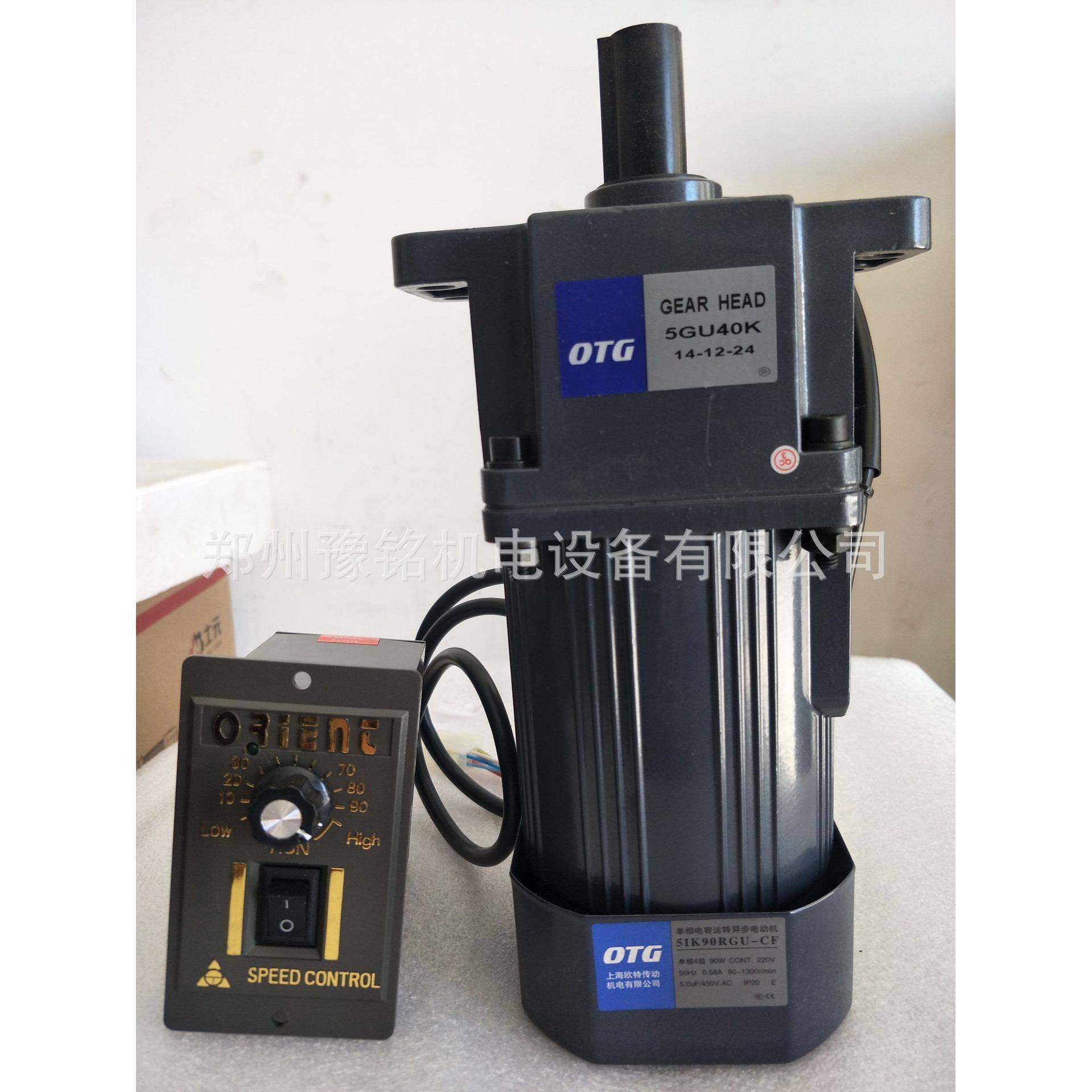 欧特中小型齿轮减速机齿轮减速机6IK180GN-CF/6GN3K