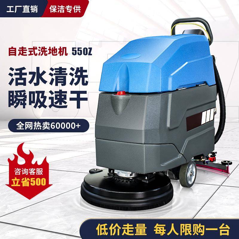 工厂车间用手推式洗地机商用贝尔多功能吸拖一体电动拖地机工厂