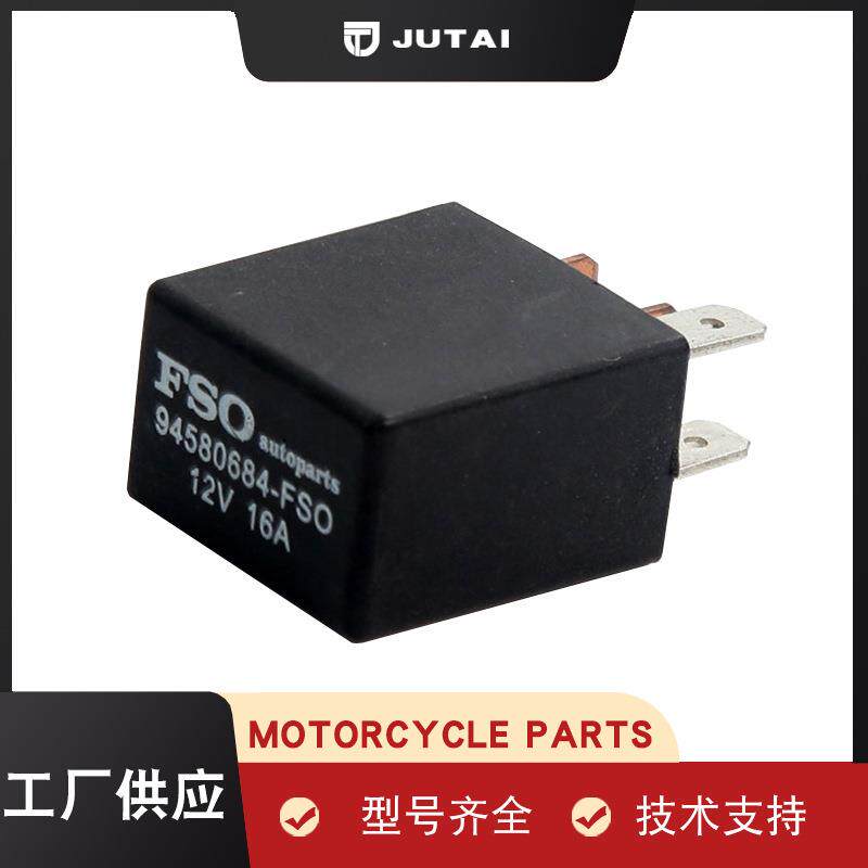 FS01-03490987-02012156700-08709458068412V20A继电器