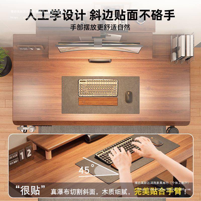 电脑桌椅套装电动升降桌家用办公书桌电竞桌工作台桌子可升降桌腿