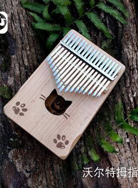 紫色17音卡林巴拇指琴kalimba手指钢琴可沃尔特