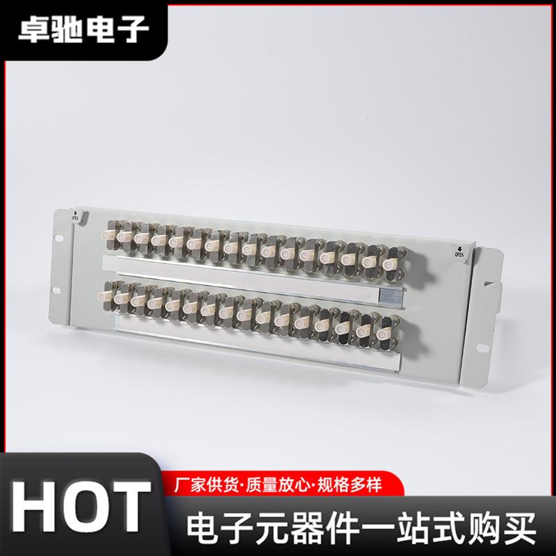16系统DDF数字配线架含L9两兆头端子单元板8系统20系统19英寸机架