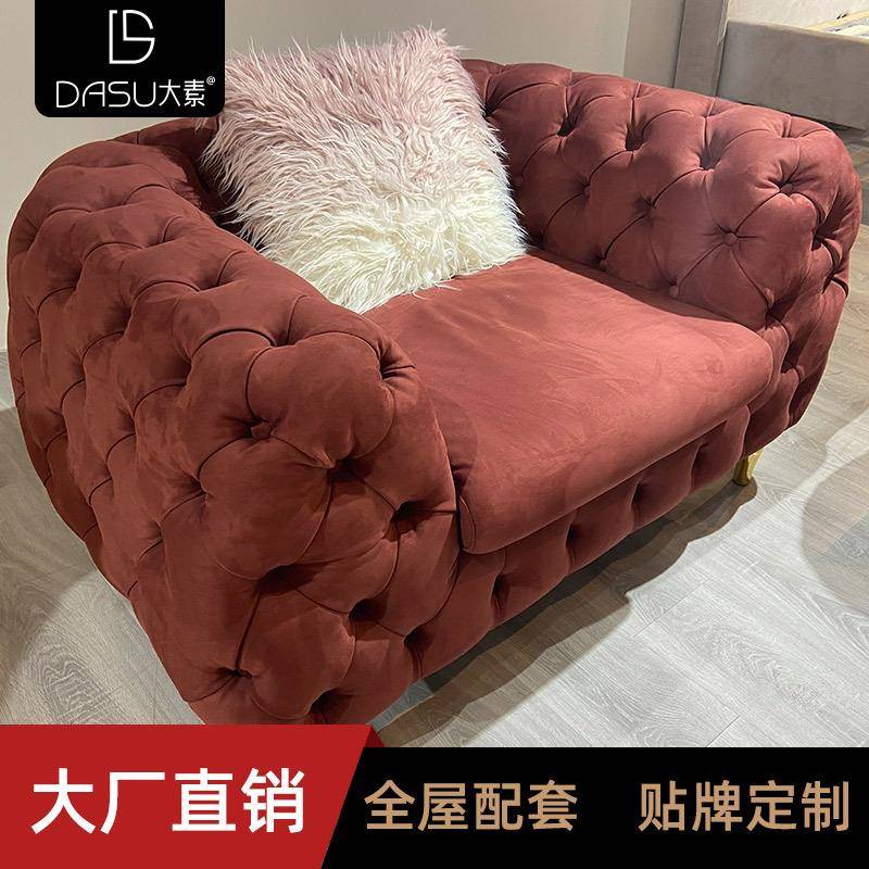 意大利磨砂布真皮沙发别墅大平层美式高端轻奢家具设计师拉扣沙发