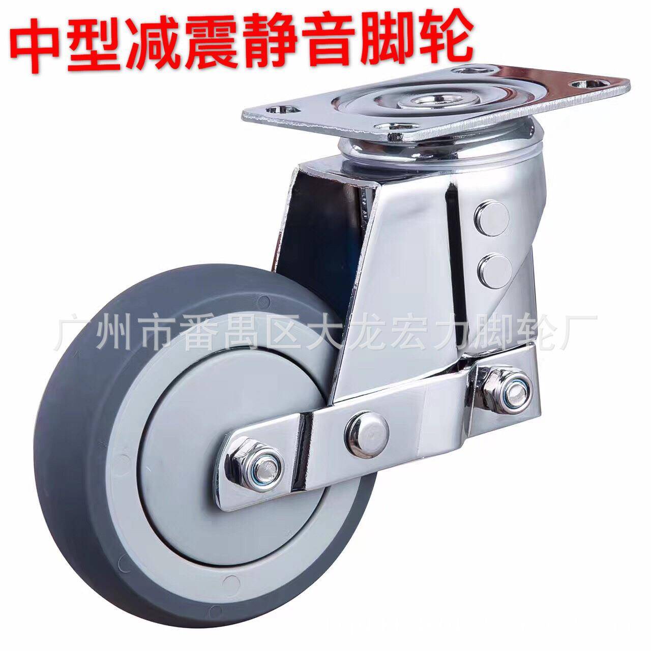 供应3寸4寸5寸中型减震万向轮中型灰色TPR减震轮中型静音减震轮