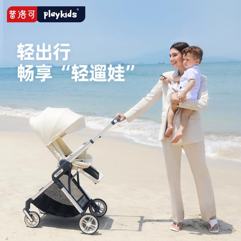 playkids婴儿推车高景观可折叠轻便可坐可躺新生儿双向婴儿车K8