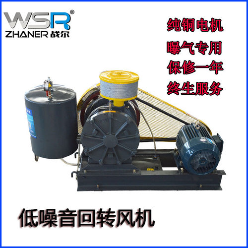 专业供应回转式鼓风机 低噪音回转风机 HC-40S   401S回转风机