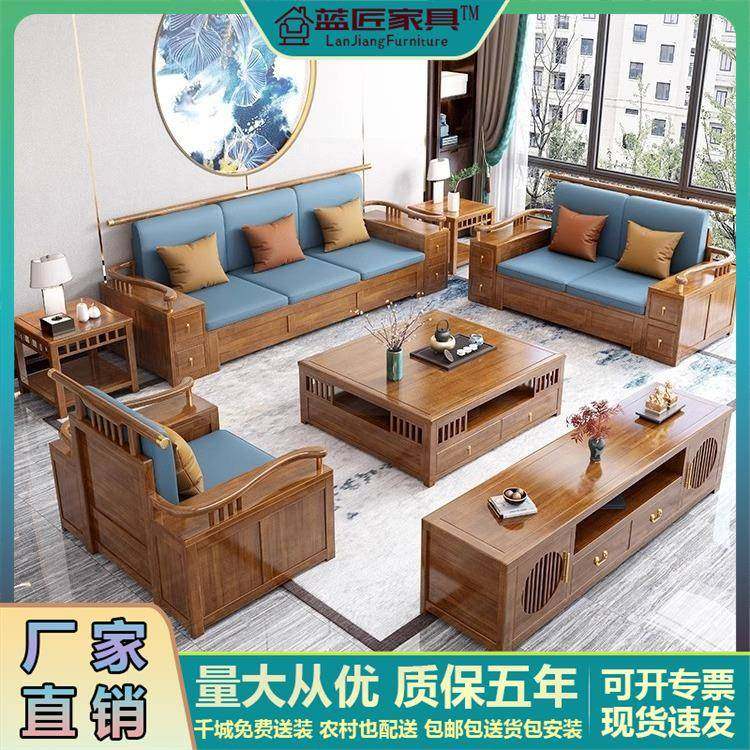 新中式实木沙发大小户型客厅简约轻奢冬夏两用高箱储物橡胶木沙发