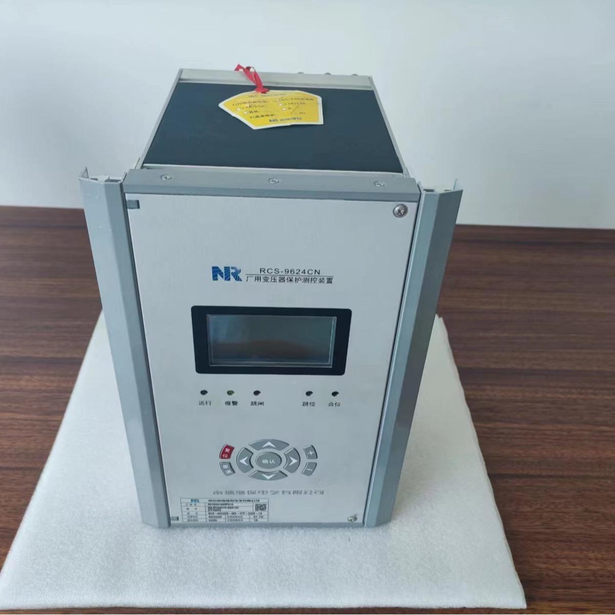 RCS-9642CS南瑞继保电动机保护Ⅱ段用作不平衡保护测控装置