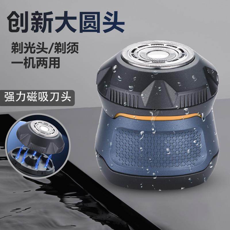 新款男士单头光头神器电动理发器防水家用自助剃头剃须一体机