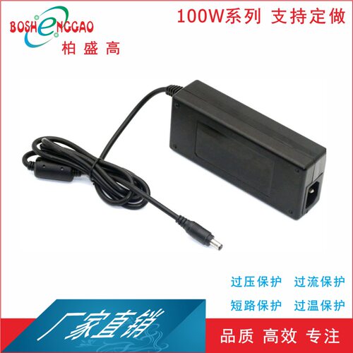 EAC 认证 9V8A 适配器 欧规CB认证 100W 英规 UKCA 直流充电器