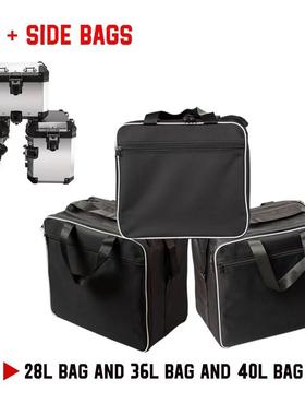 铝制箱行李箱内包适用于宝马R1200GSLCADVR1250GSF750GS通用