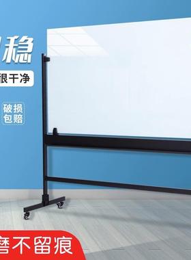 齐富H型黑色支架玻璃白板好写擦稳固不晃教学办公会议培训可移动