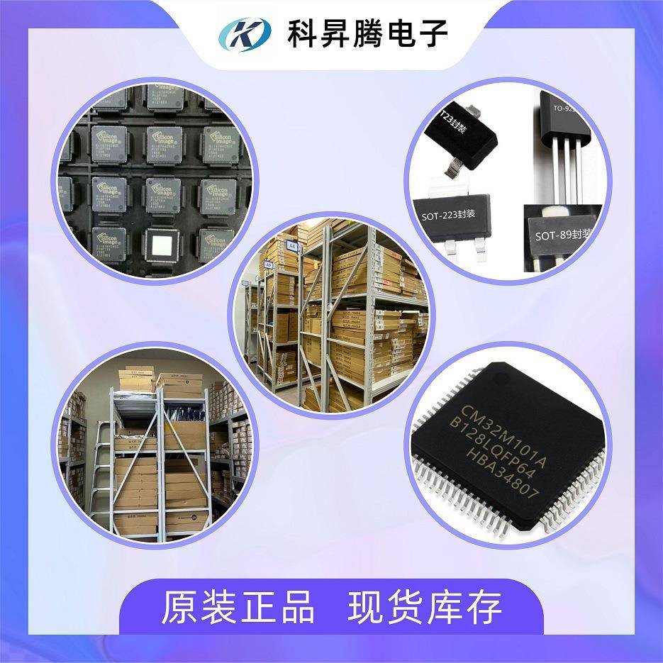 ADILT3684EMSEDC-DC电源芯片切换电压调节器LT3684MSOP-10