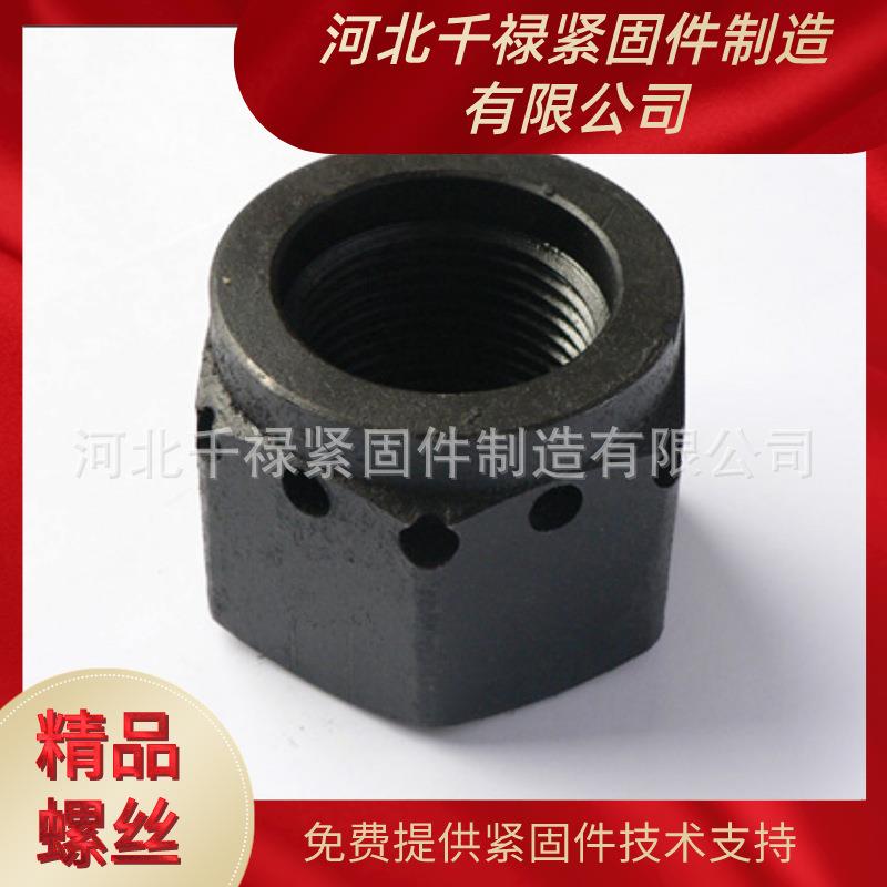 化工螺母特大螺母制作HG21573.3H型HI型R型30CrMo/35CrMo