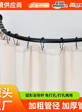 免打孔弧形杆黑白色银色浴帘杆伸缩杆可打孔安装L型转角