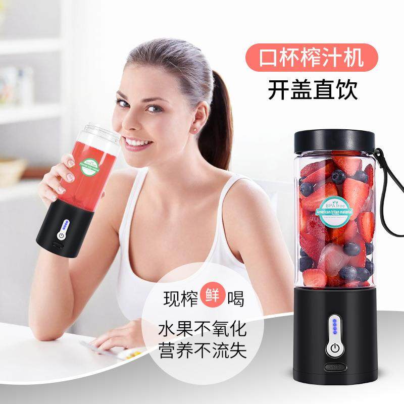 电动榨汁杯迷你榨汁机便携式家用电动果汁杯榨汁杯大容量搅拌机