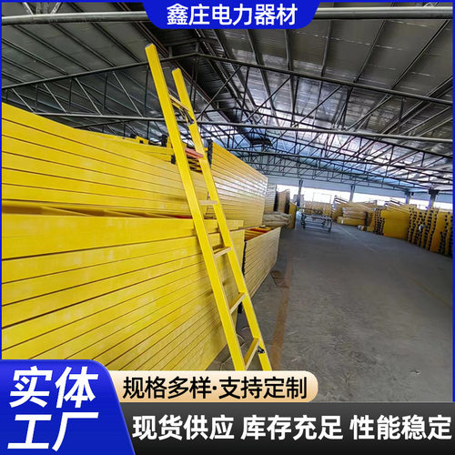 厂家批发绝缘梯伸缩梯电力施工人字梯关节梯玻璃钢绝缘升降梯