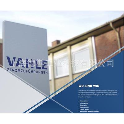 Vahle法勒滑触线集电器碳刷滑车系统电缆卷筒磁条定位