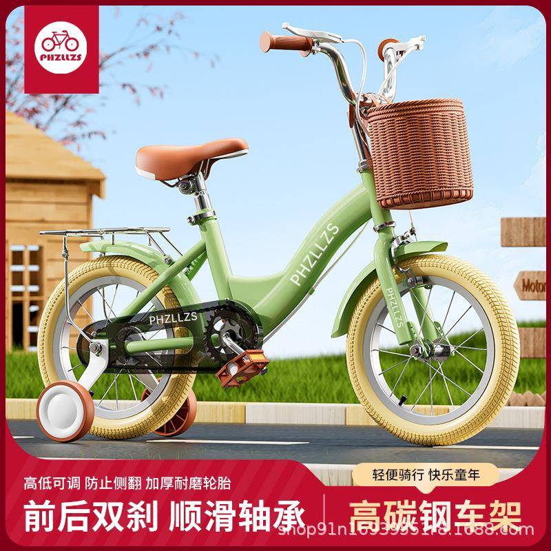 儿童自行车3-12岁男孩女孩14-18寸小孩可升降调节儿童自行车