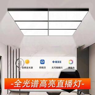 直播间专用led网红灯补光灯服装店吸顶灯摄影棚理发店灯工厂外贸