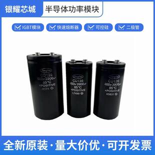 江海电容100V35000UF原厂出货破损包退可开专票