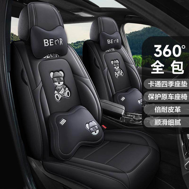 汽车坐垫套四季通用全包座套卡通高端专用全皮小车透气座椅套座垫,鲜花速递/花卉仿真/绿植园艺,割草机/草坪机,淘宝优惠券,粉丝福利购,淘宝优惠卷