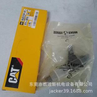 371 3974卡特320D2燃油喷油器总成C7.1电喷T410631