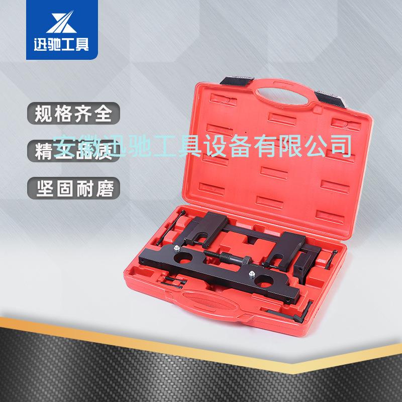 适用于宝马N20N26专用正时工具新款3系5系525BMWX1X3正时工具