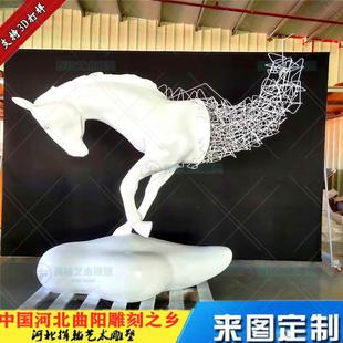 商场不锈钢马落地摆件抽象马雕塑艺术品公园景观小品镂空飞马装饰