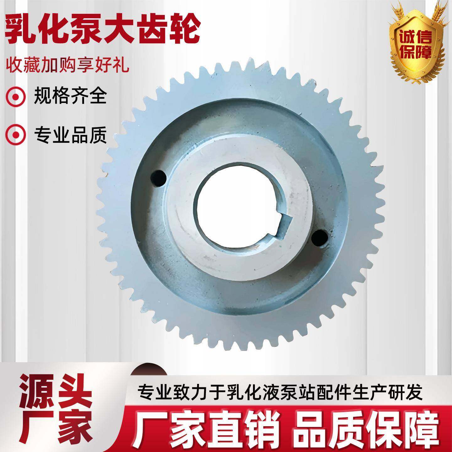 无锡乳化泵现货供应QZX13202-2乳化泵大齿轮矿用乳化液泵配件