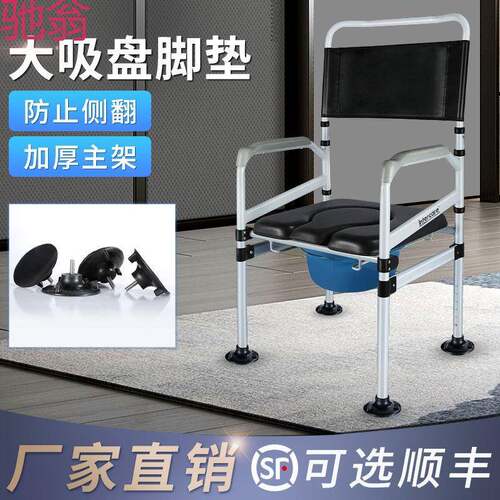 Dqu坐便椅可调节高度老年人加固家用残疾人洗澡凳大便椅可折叠坐