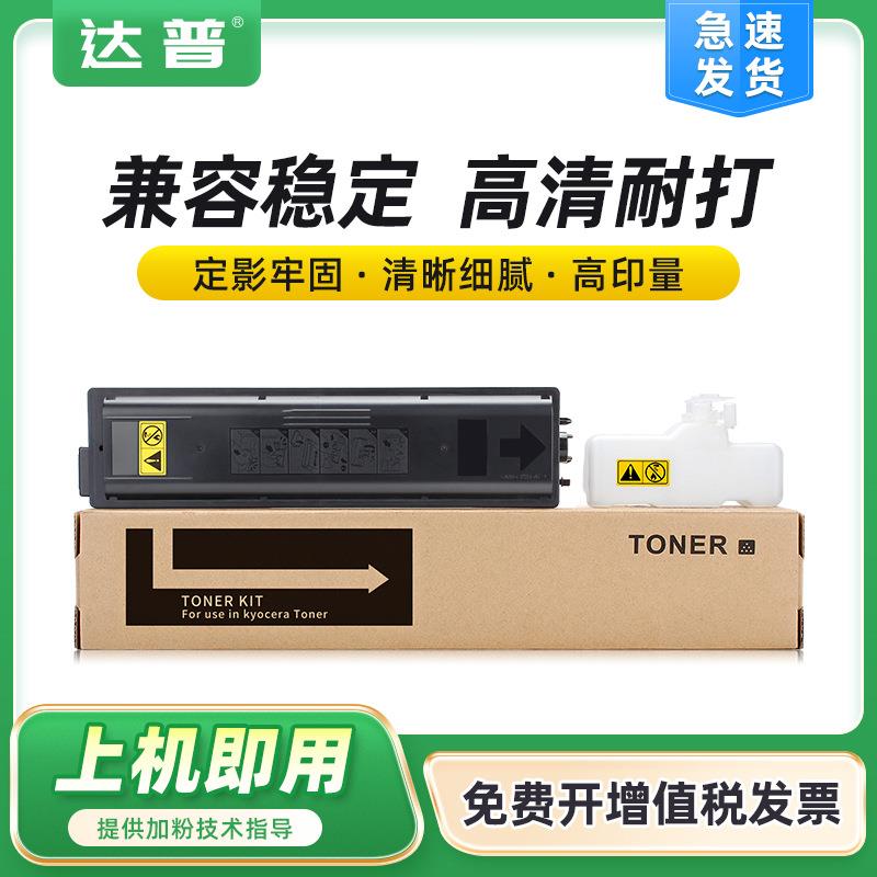 适用京瓷TK4158粉盒TASKalfa22202221打印机复印机墨盒墨粉碳粉