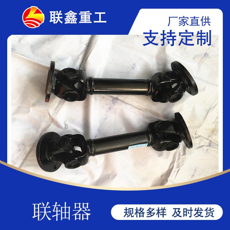 SWC伸缩型十字轴万向联轴器冶金机械万向轴