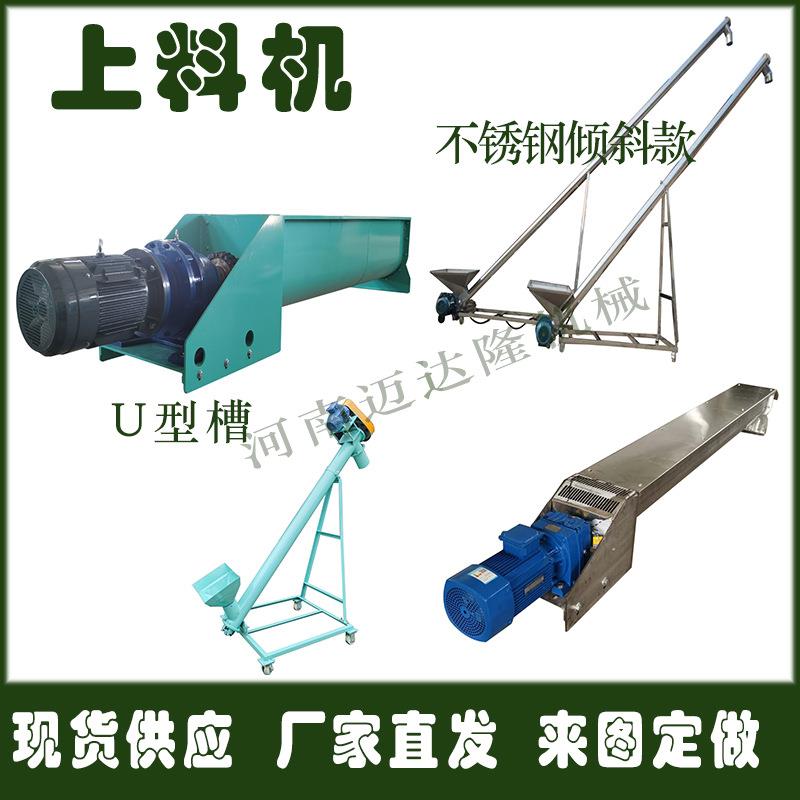 圆管热镀锌猪粪抽粪吸粪机机移动式绞龙电动抽淤泥设备